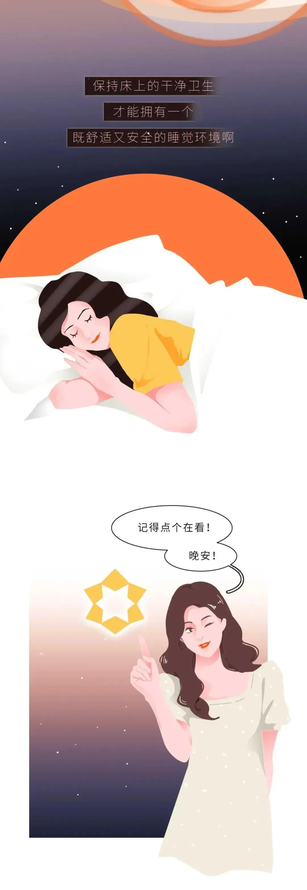 女孩子的床为啥脏,女孩子的床有多干净