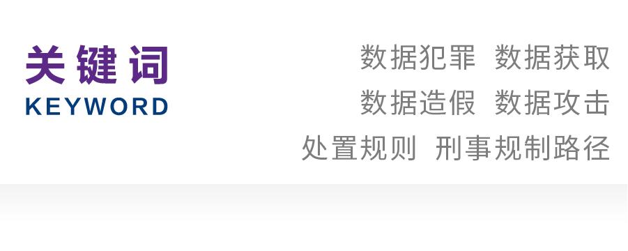江苏无锡顾伟犯罪,犯罪嫌疑人顾伟