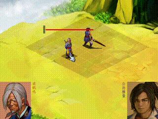 武林群侠传最强武功,武林群侠传最强心法