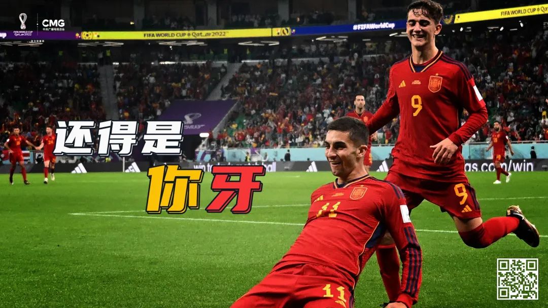 世界杯体育营销,世界杯营销方案大全