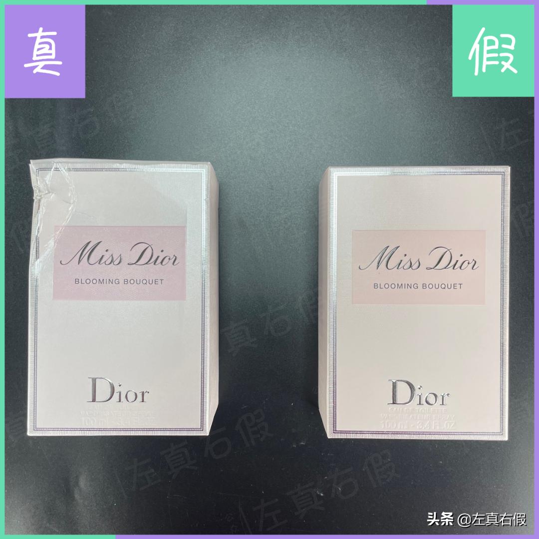 迪奥花漾甜心和ysl反转巴黎测评,迪奥滚珠香水花漾甜心20ml真假