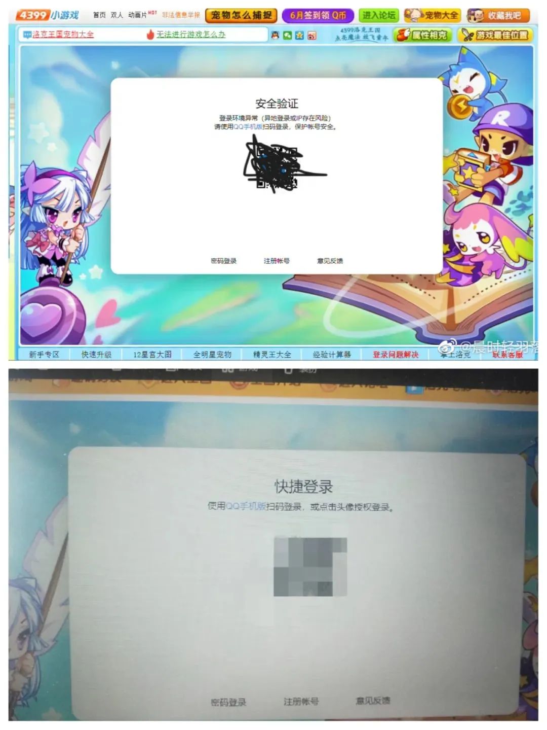 腾讯qq被盗怎么处理,qq号被盗了可以去腾讯总部吗