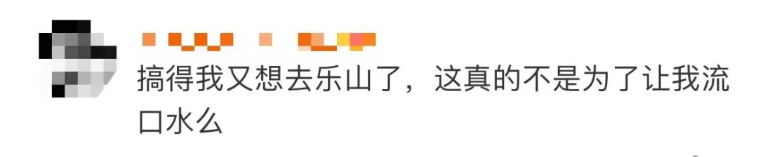 乐山油炸串串被网友投诉,取缔乐山油炸串串是真的吗