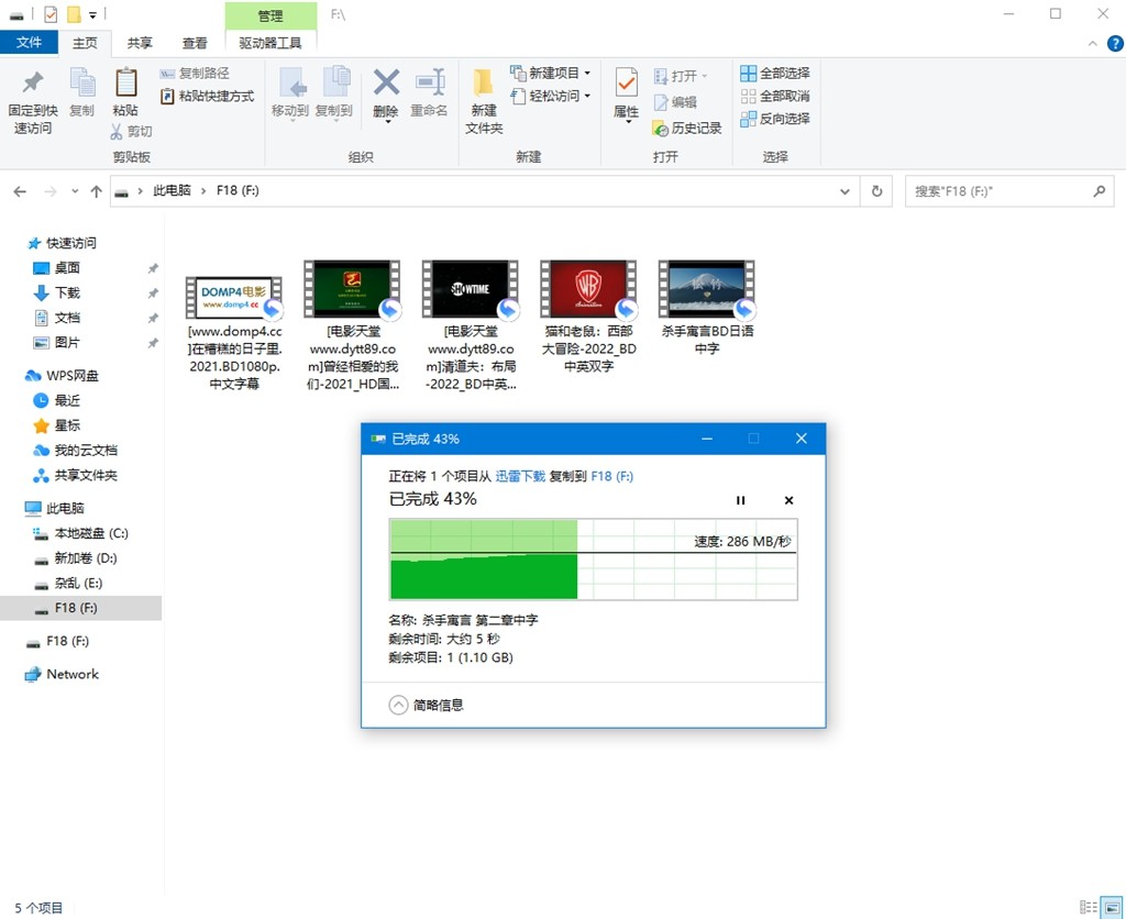 usb3.2u盘评测,60元usb3.2gen2u盘推荐