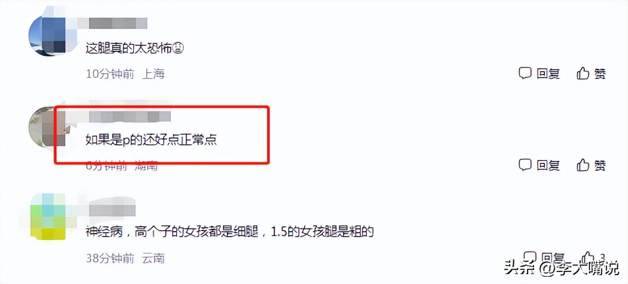 陆毅父女拍写真，贝儿双腿太细遭质疑，鲍蕾晒花絮视频力证未p图