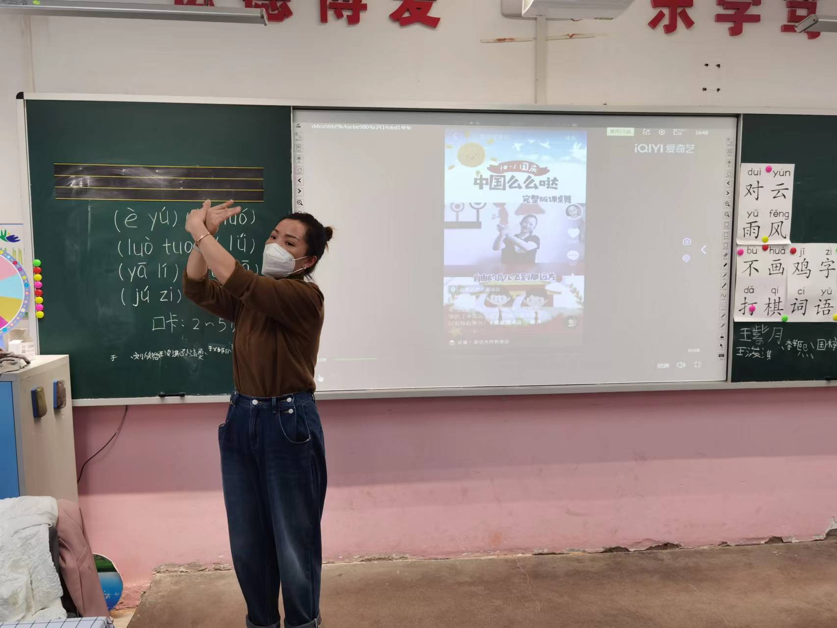 多彩活动迎六一,多彩兴趣活动助力双减落地