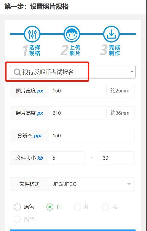 银行反假币资格考试,银行反假币考试报名官网