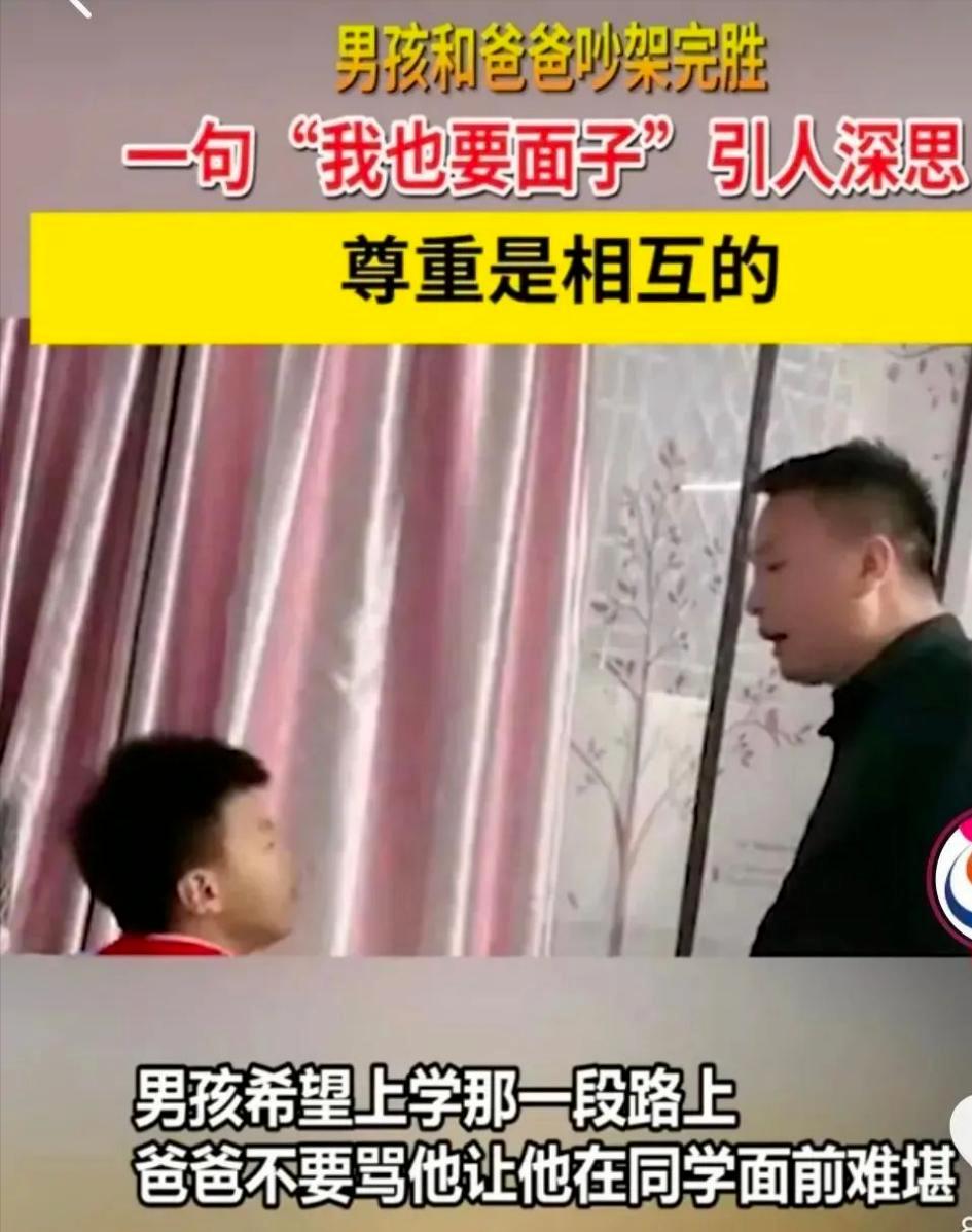 一个家最好的风水完整版,一个家最好的风水是好好说话