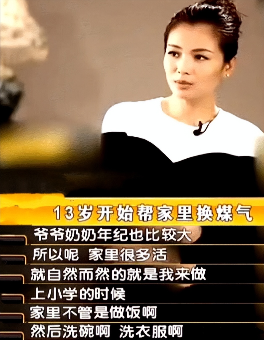 刘涛为老公还债后来怎么样了,刘涛现在婚姻生活咋样