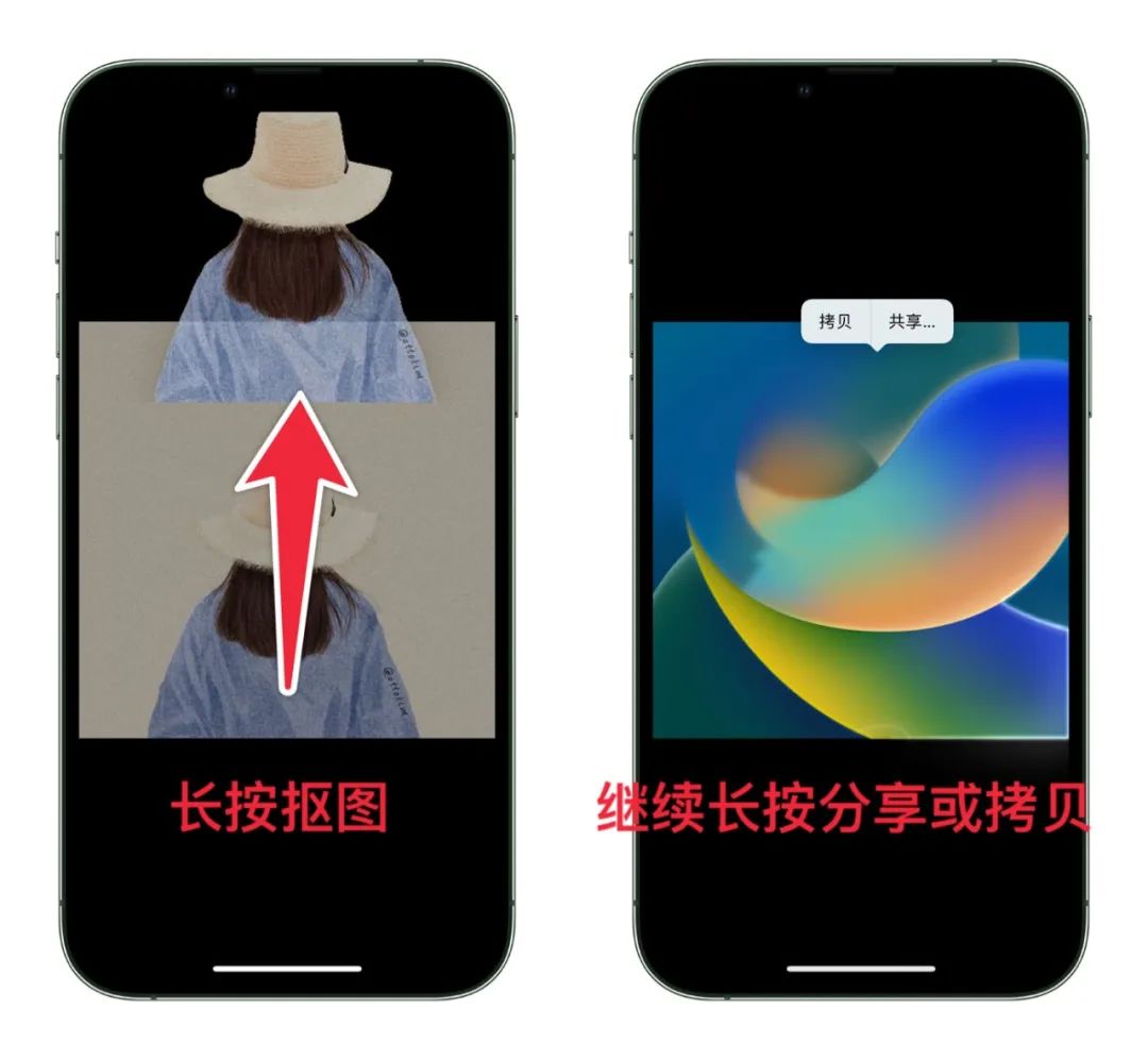 ios16操作技巧,野生技能