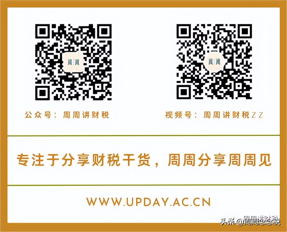 退役军人就业创业资金使用方案,退役军人就业创业税收案例分析