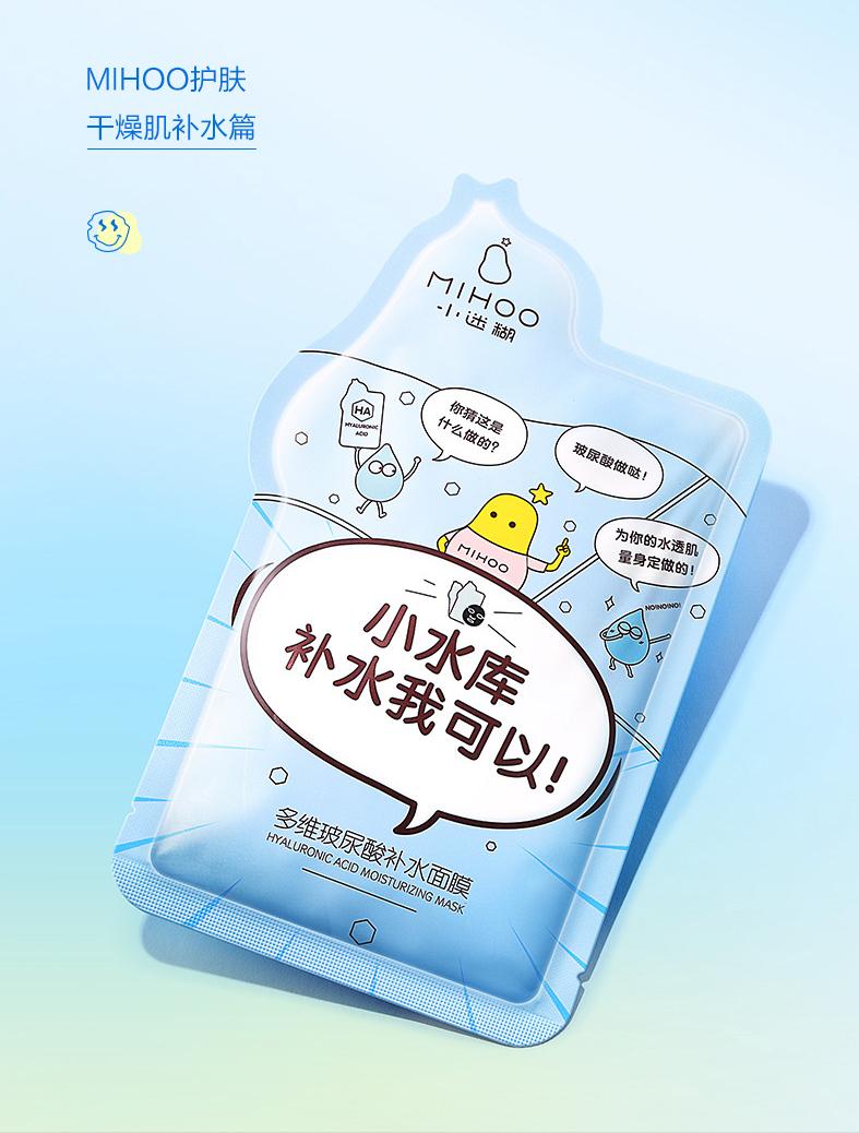 夏日油敏面膜,夏季补水面膜十大排行榜推荐