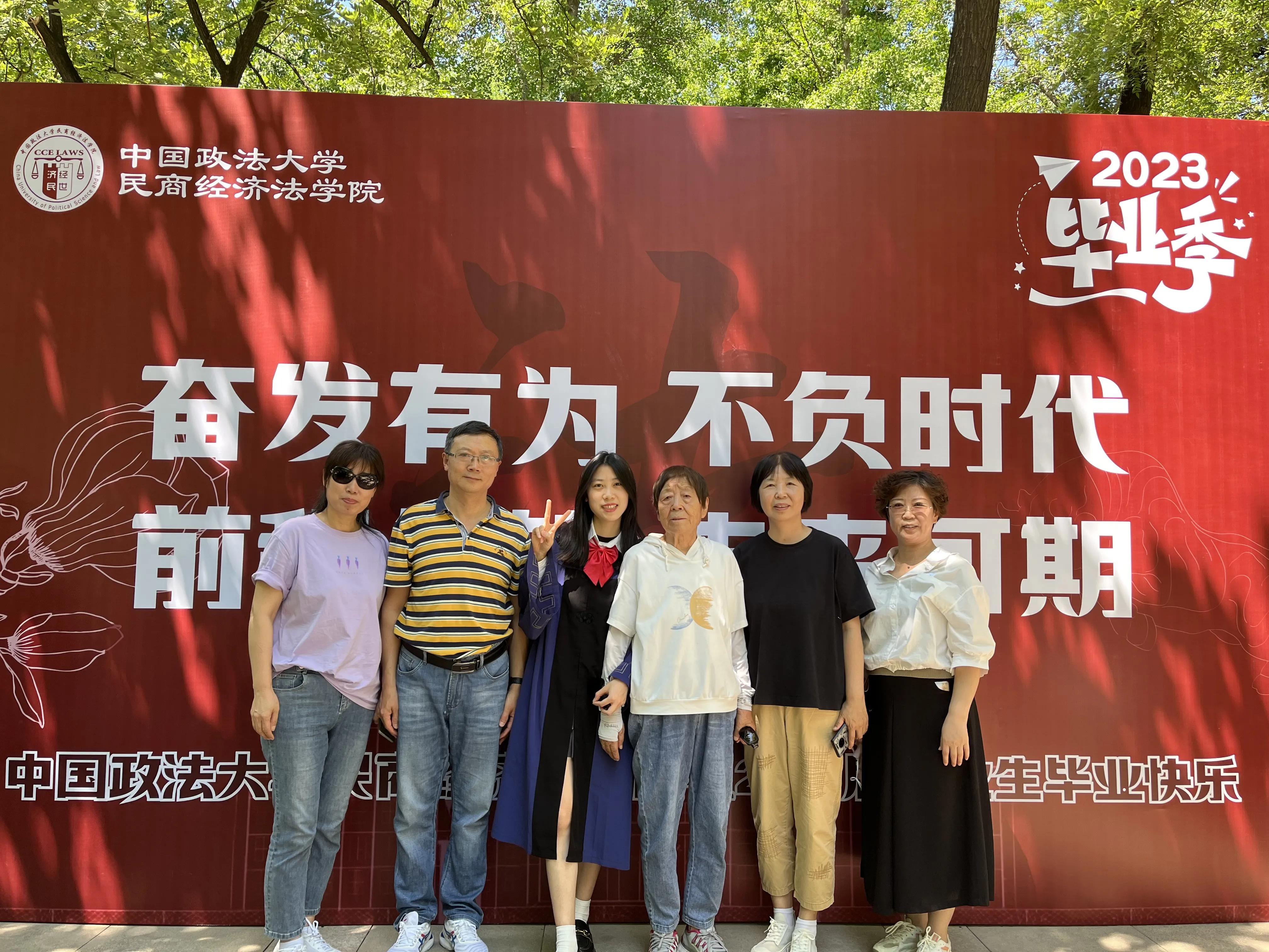 法大毕业致辞,法大研究生毕业典礼