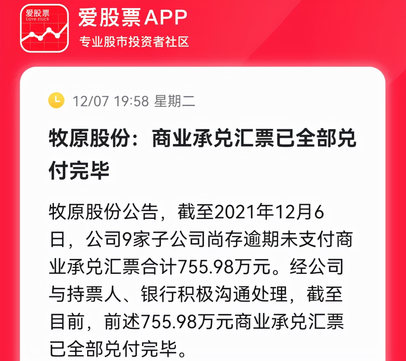 外资买入内资砸盘,到底是外资砸盘还是内资砸盘