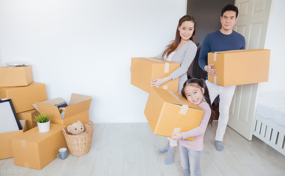 居民搬家怎么办,最近想搬家什么日子适合搬家啊