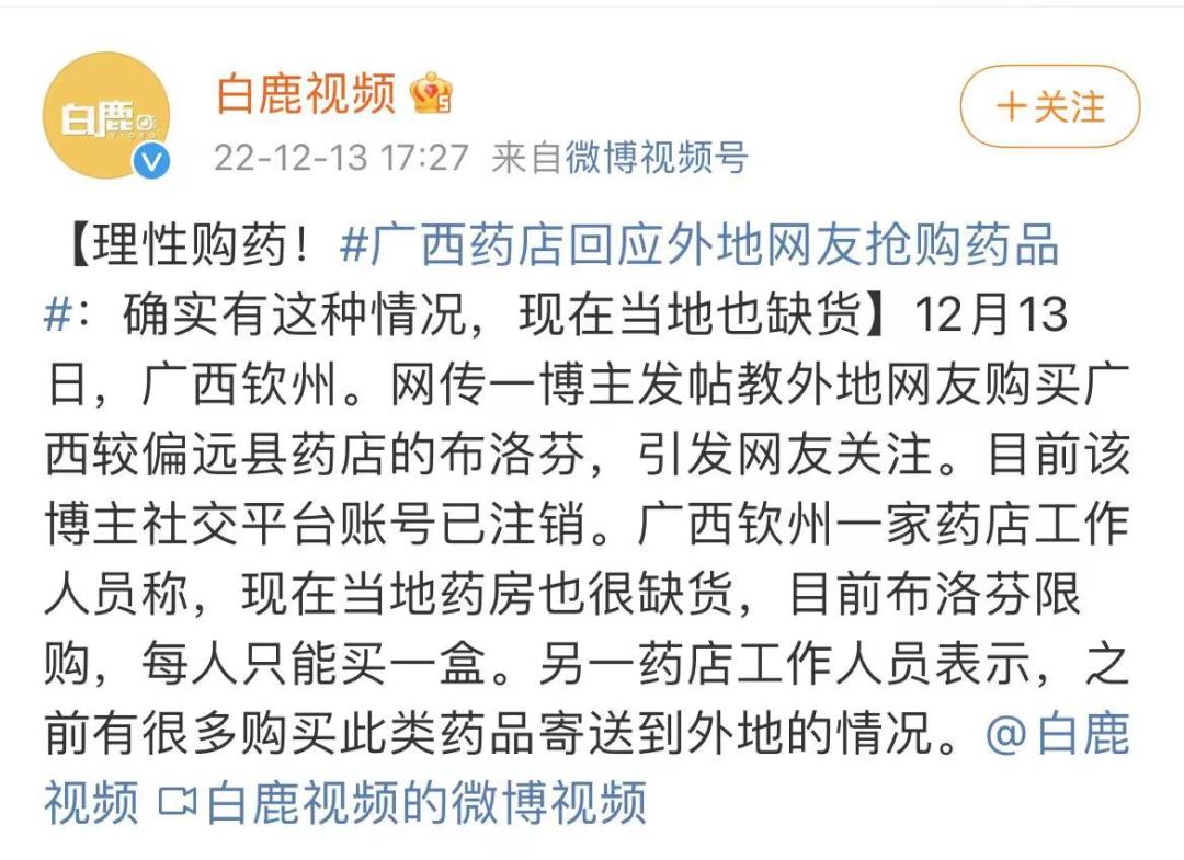 异地购药城市怎么选购,异地购药城市怎么选购药品