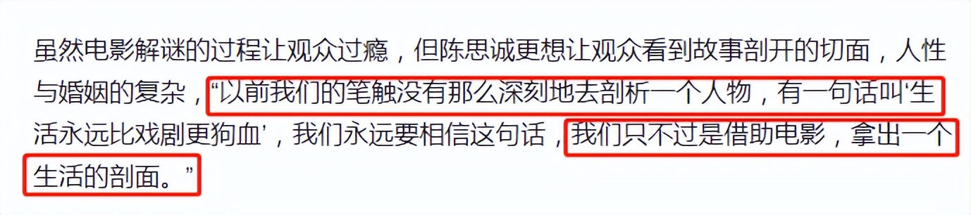 陈思诚在导演圈里的地位,陈思诚是位极具才华的导演