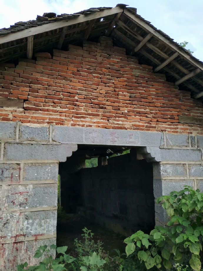 郴乐古道之水头江宜乐古道--广东省乐昌市庆云镇