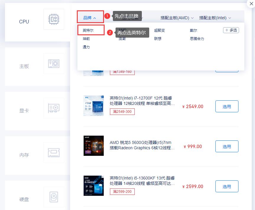 京东装机大师推荐方案靠谱吗,京东装机大师帮忙装电脑吗