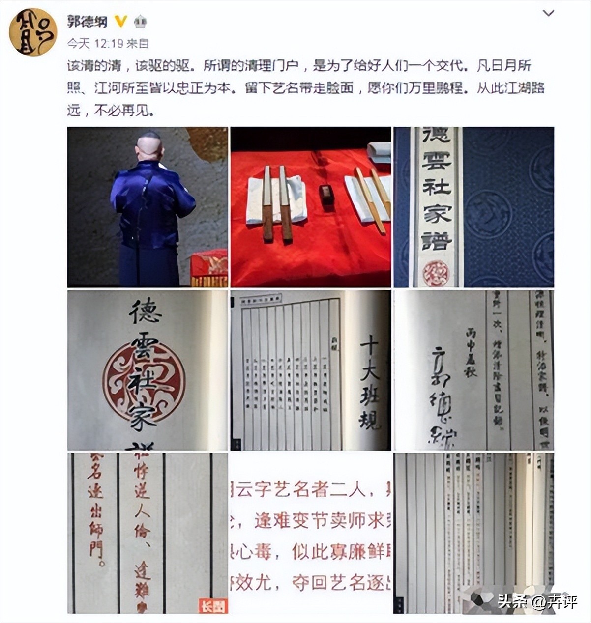 曹云金坦然面对黑粉们的评论,曹云金在直播中澄清曾经的事情