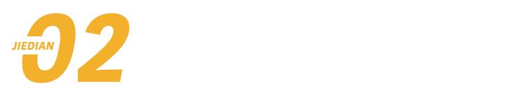 「贴牌茅」南极电商：「成也萧何，败也萧何」