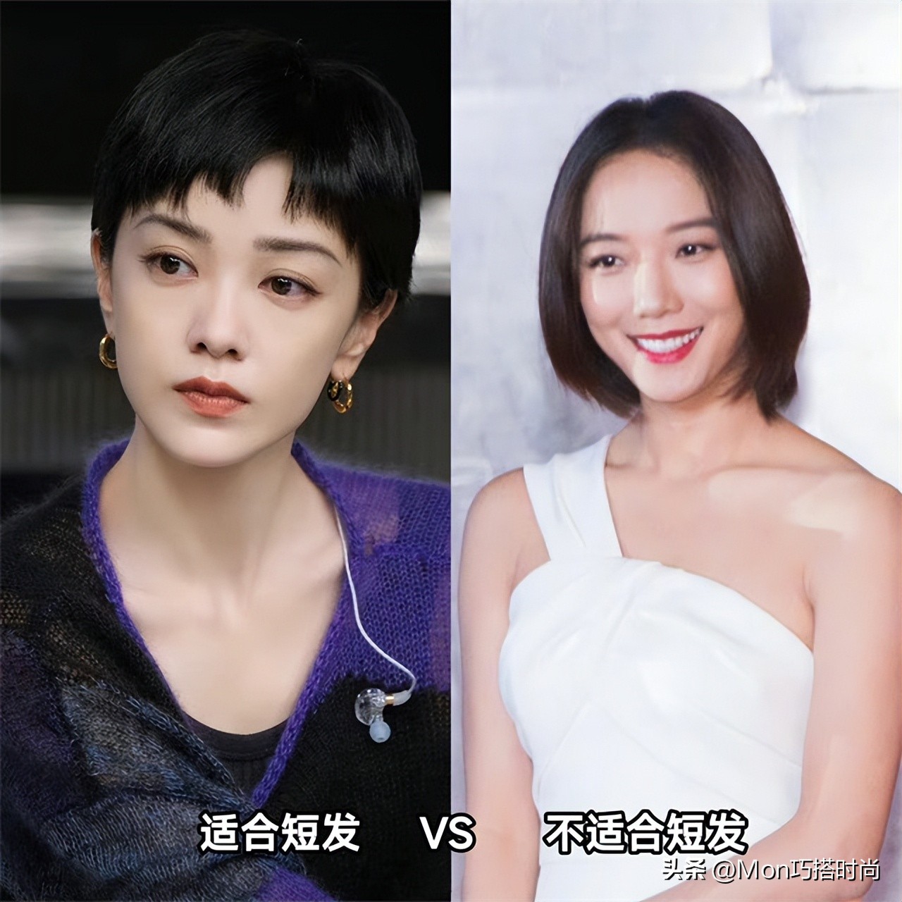 脸长发量少的女生适合什么短发型,想剪短发脸长适合什么样的短发