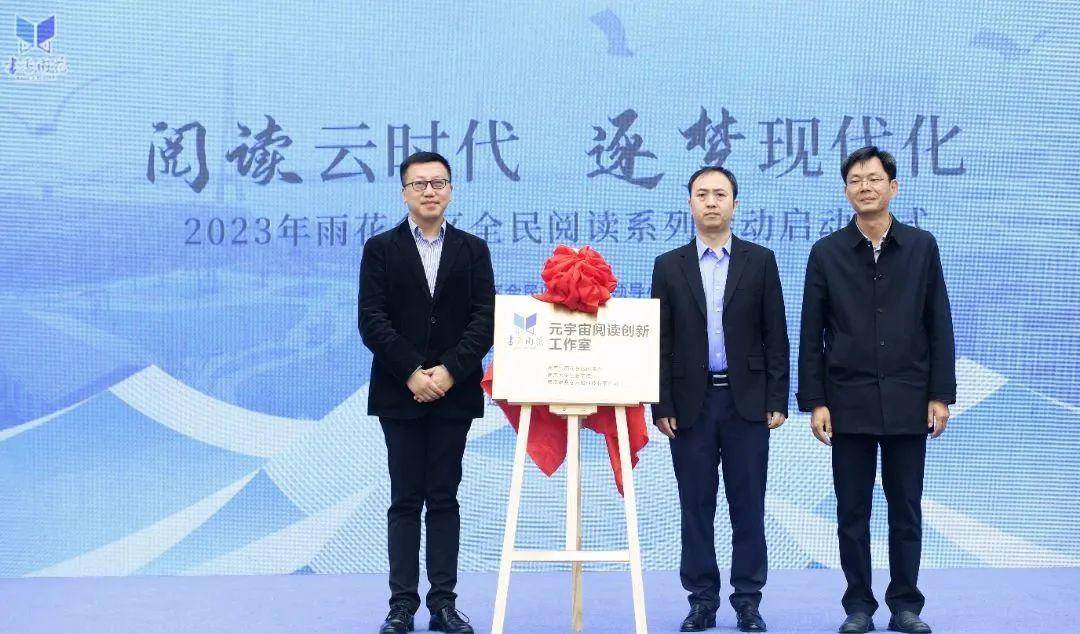 开展阅读新时代奋进新征程活动,阅读新时代奋进新征程活动