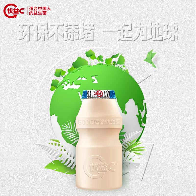 每分钟100万个塑料瓶被买走！蒙牛雀巢绿色变装挑战，物流来支招