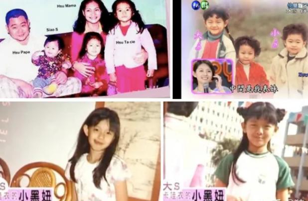 具俊晔韩国好友爆料大s,具俊晔20年前和大s同居过吗