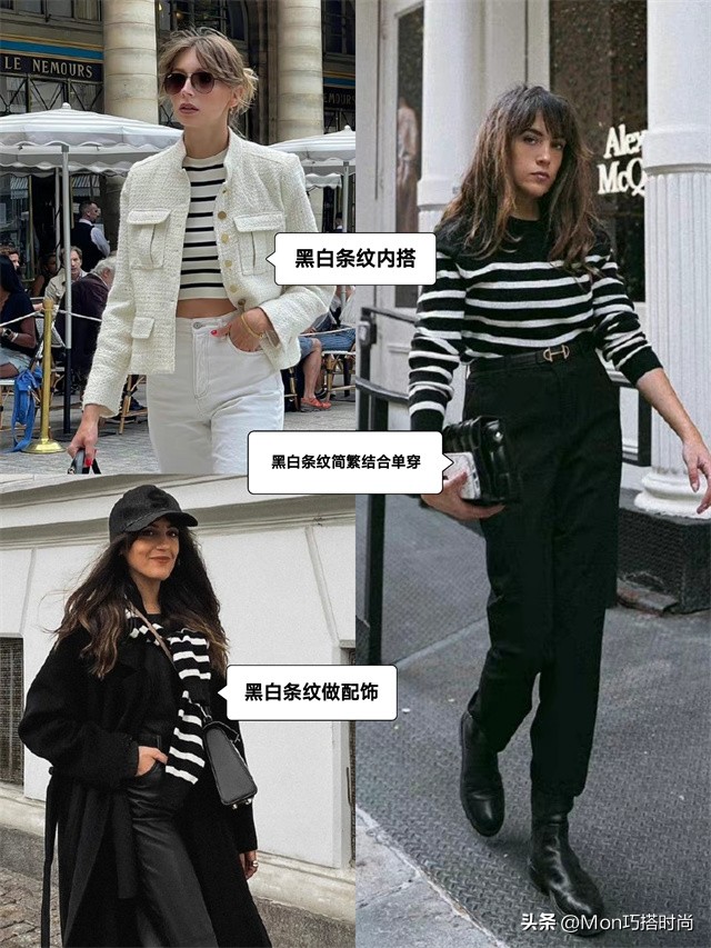 女人法式风情穿搭,法式女人风格穿搭