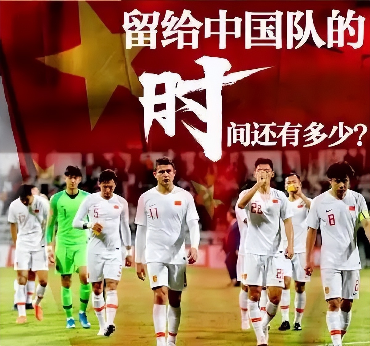 世界杯来了阿根廷韩国,世界杯来了音乐