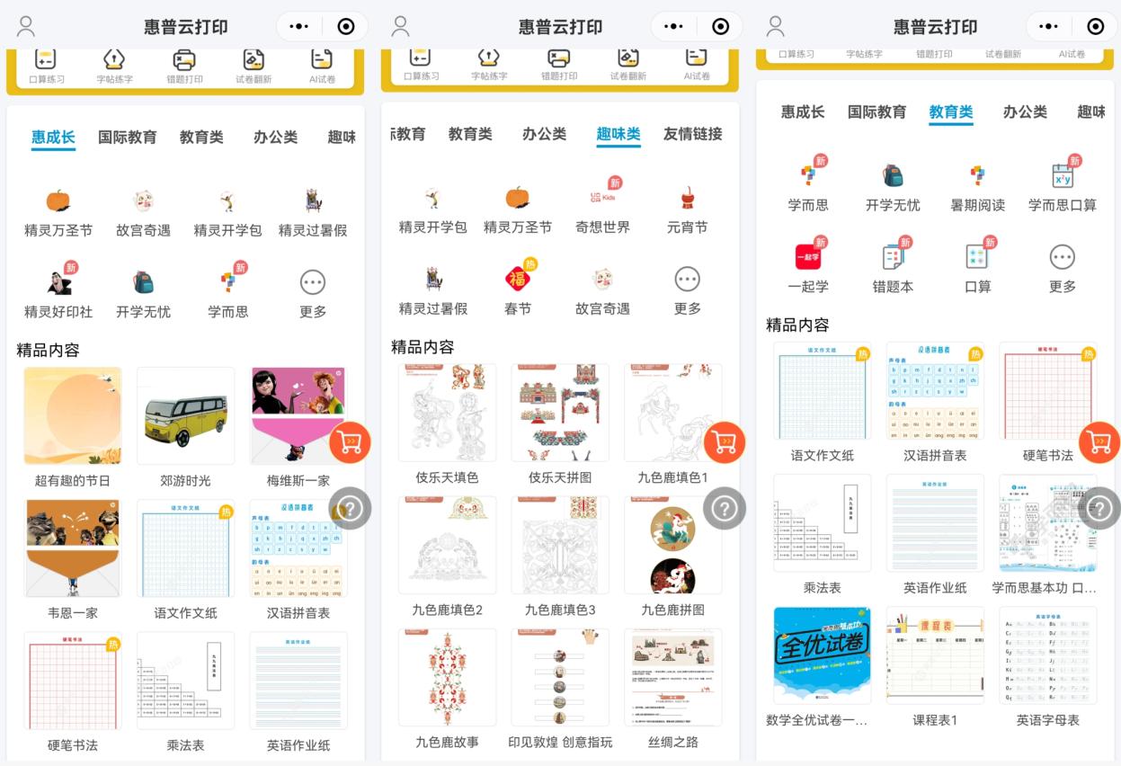 惠普smarttank518打印头清洁,惠普smarttank518如何复印