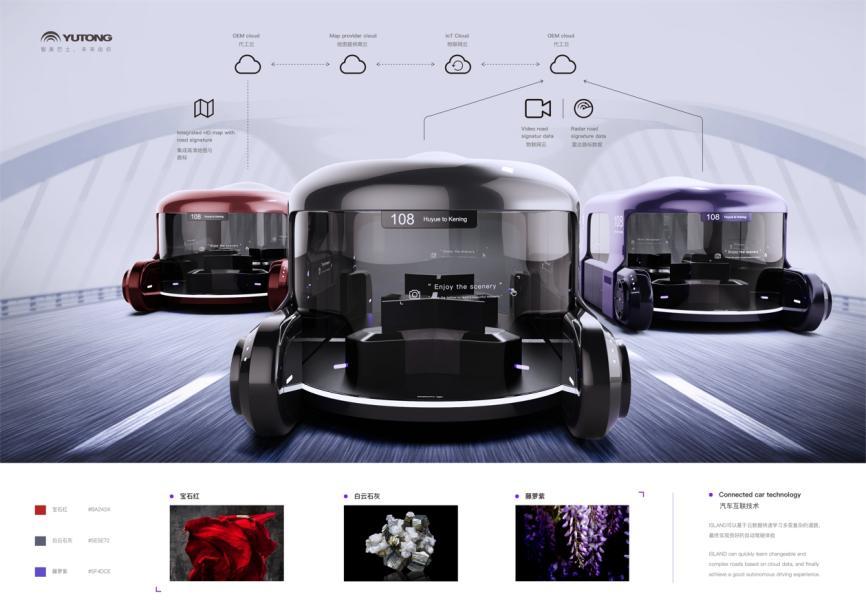 千秋作卷朗诵,千秋作卷山河为答怎么读