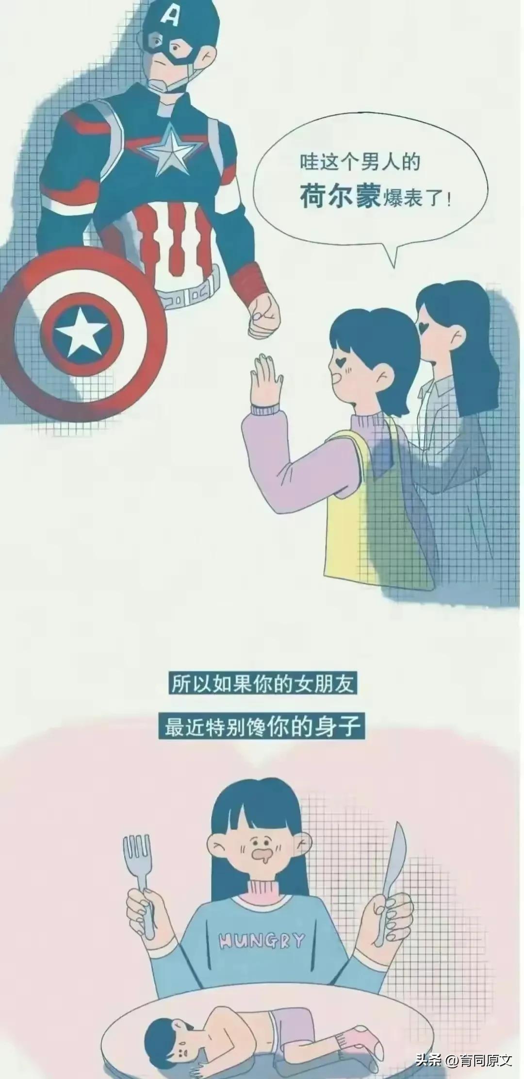 女生分泌荷尔蒙有什么反应,女性荷尔蒙分泌多了会怎样