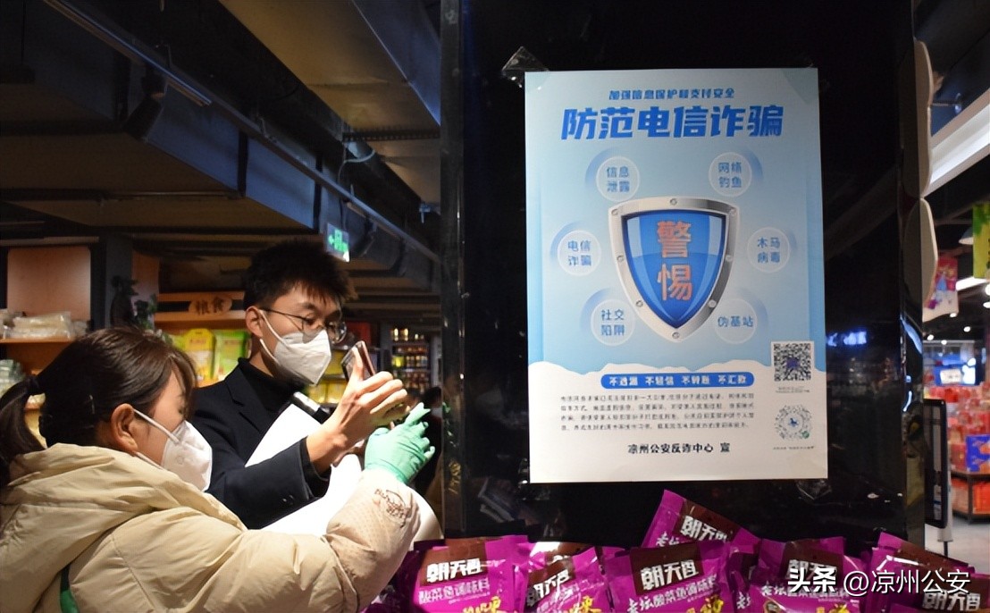 反诈宣传视频,反诈萌语