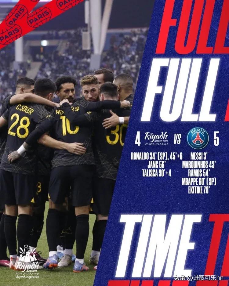 梅西c罗最后一次国家德比,梅西c罗的最后一场比赛