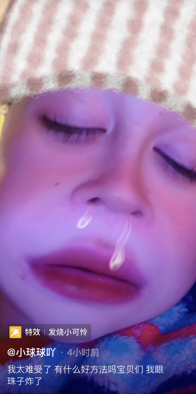 赵本山女儿球球生气,赵本山女儿球球发脾气