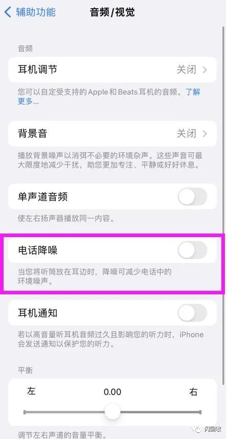 小米手机听筒声音变小怎么解决,华为手机听筒声音变小怎么回事