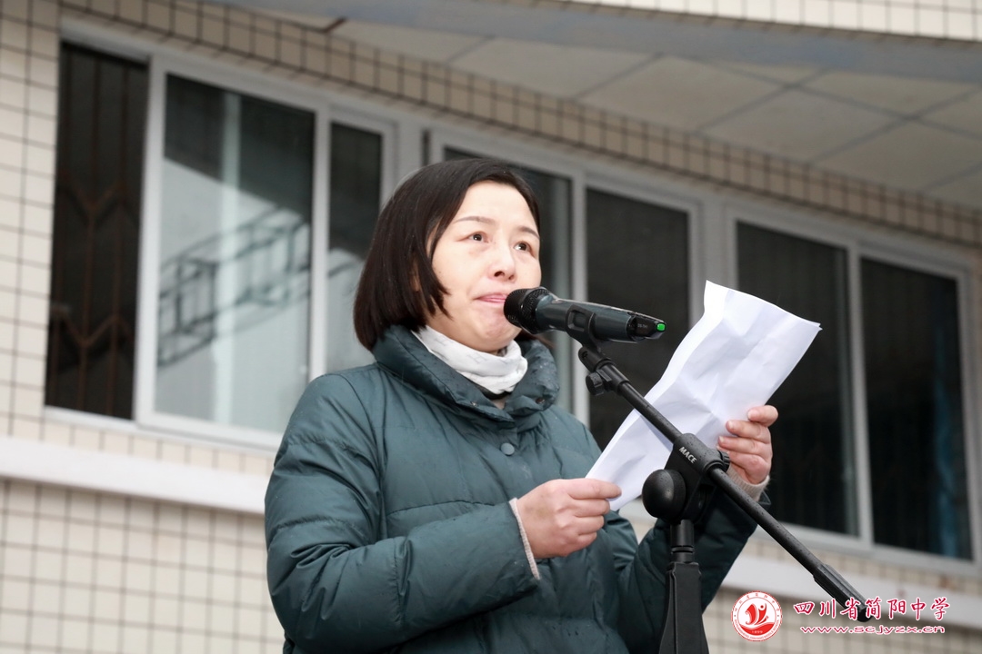 郫都爱成都迎大运,四川省简阳中学