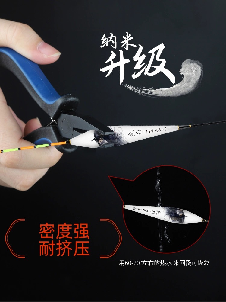 纳米浮漂不灵敏,纳米浮漂是不是不太灵敏