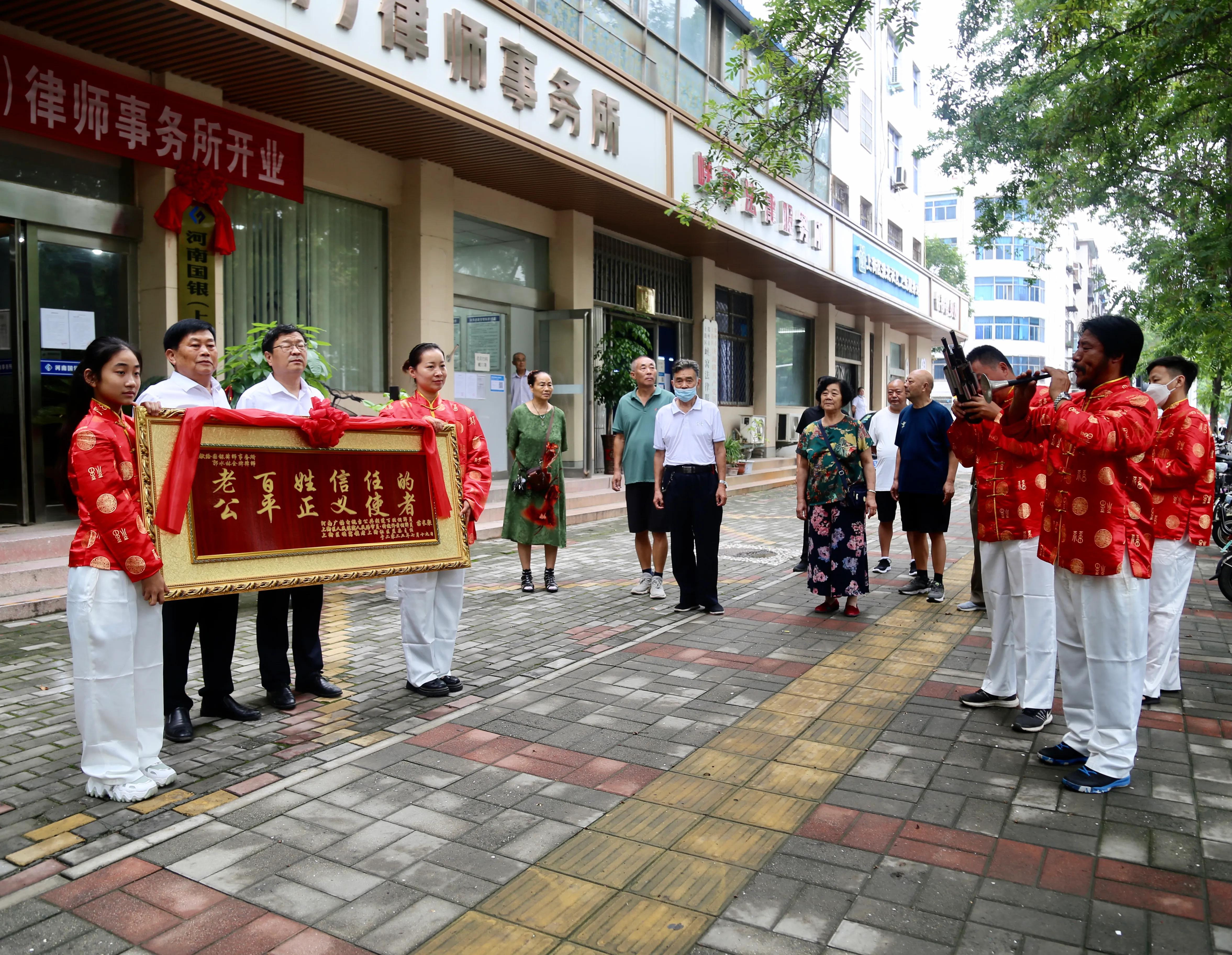 法律卫士社会良知崇法明德一身正气——河南国银律师事务所郭水林