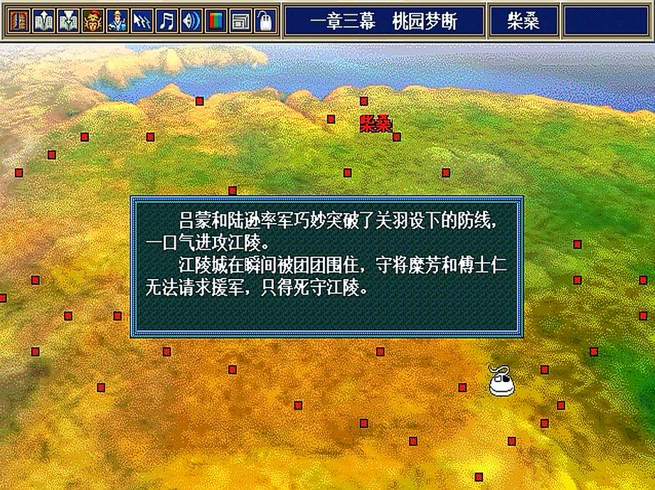 三国志孔明传gba要救关羽吗,三国志孔明传如何