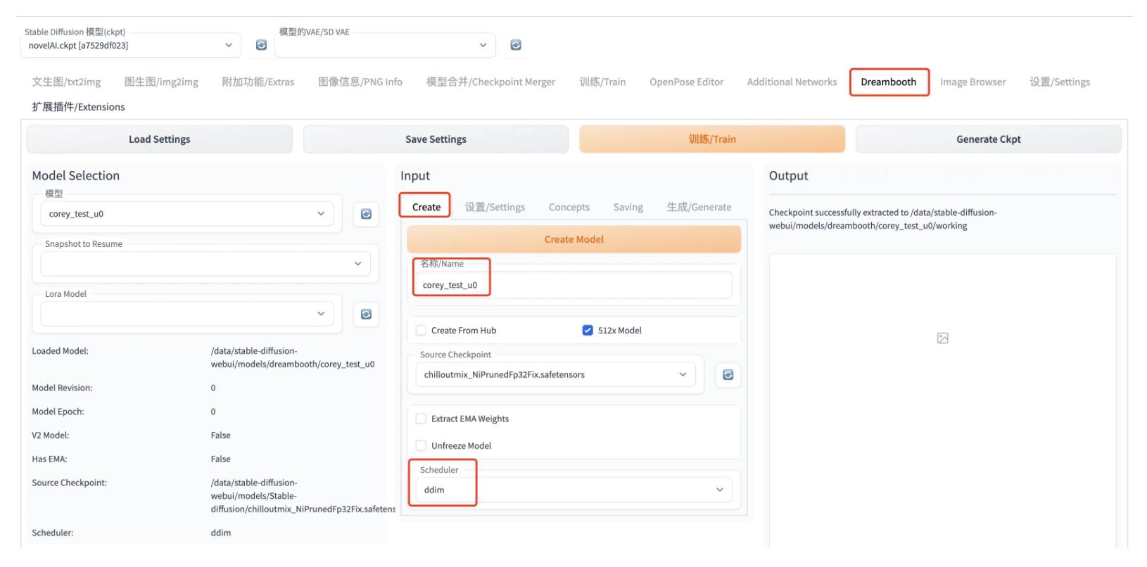 stablediffusion,一篇值得收藏的文章