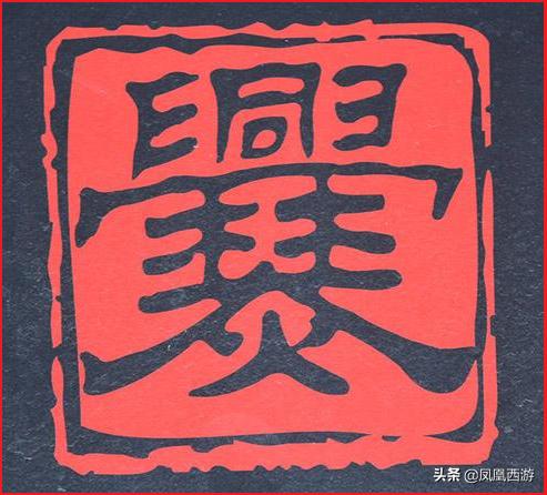 三国演义中的人名大全,三国演义中的生僻的字