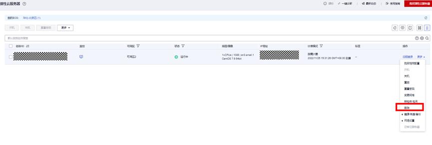 看我如何连夜自建网站背刺我的求职对手们