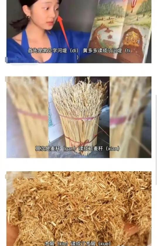 3月过半，就有8个瓜：夜会美女、人设崩塌、陪睡影帝，贵圈太乱