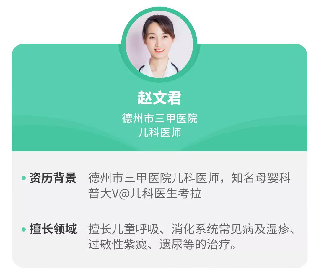 孩子偶尔打喷嚏流鼻涕怎么预防,小孩打喷嚏流鼻涕是感冒的前兆吗