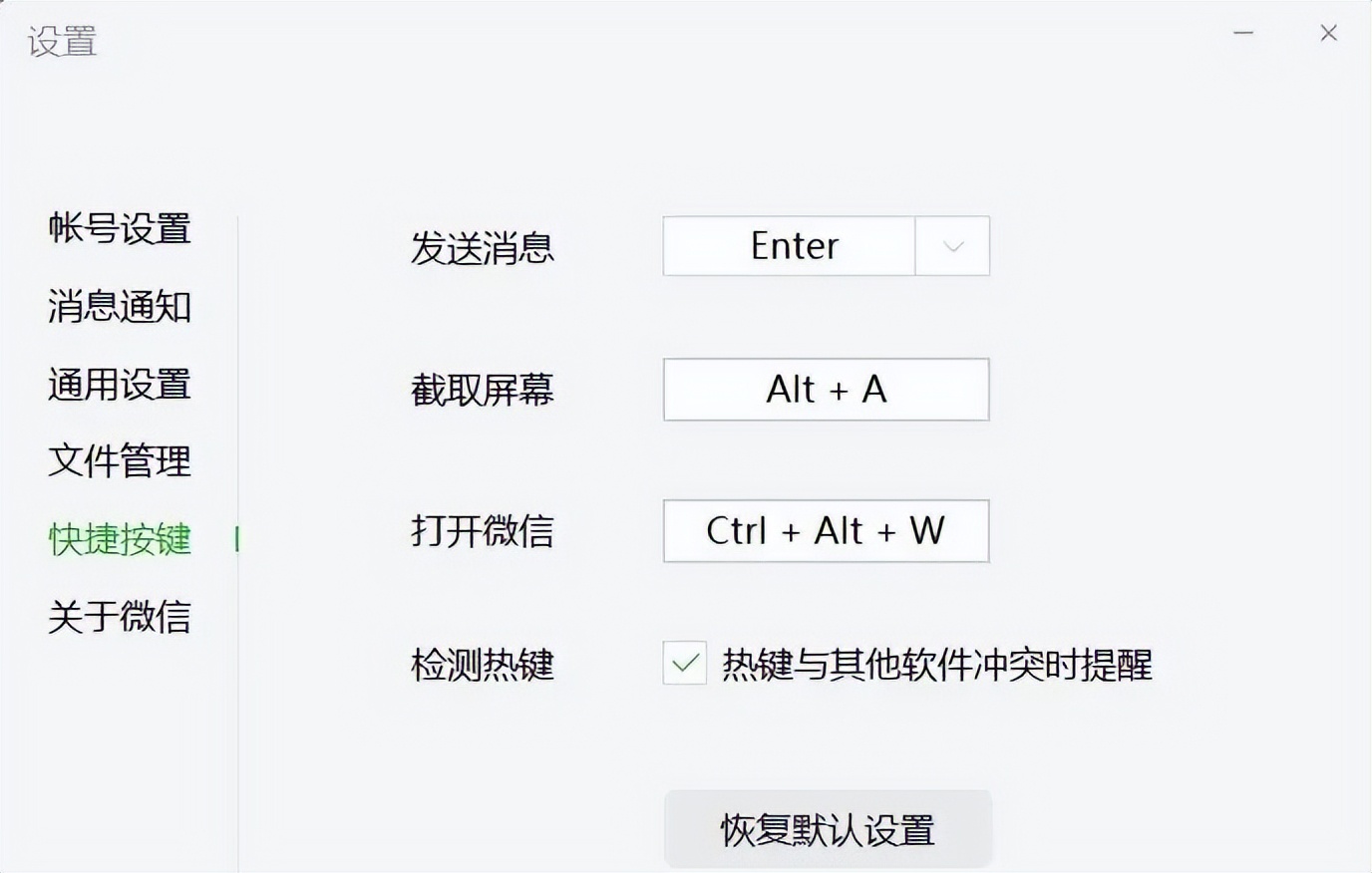 电脑四种截图方式你还知道哪些呢,电脑6种不同的截图