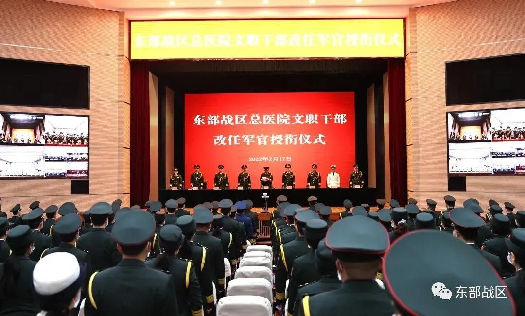 文职干部都授衔了吗,文职人员改任军官通知