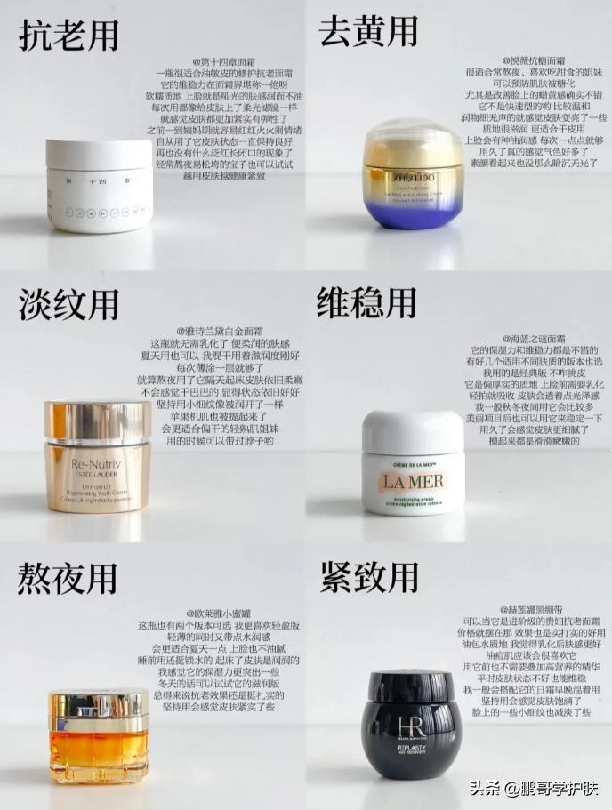 最好用4款大牌面霜保湿抗老,什么样的面霜抗老效果最好